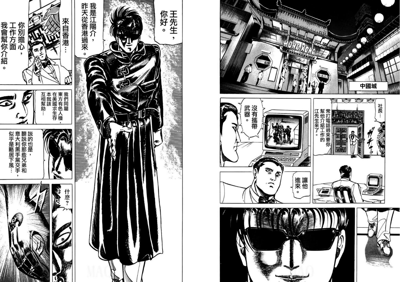 【珍稀漫画】《太阳死神》卷来功士 1-13卷完结 PDF格式 [3.01G]
