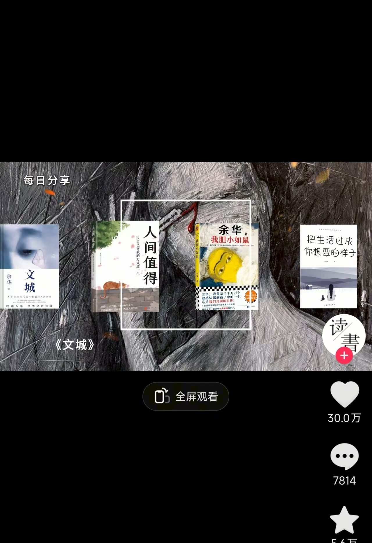 Coze扣子教程-每日书单分享工作流教程  [80M]