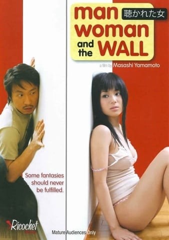爱欲迷墙  (2007)  1080P  日语中字(1.72GB)
