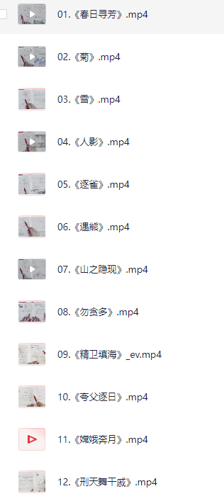 甜甜老师《领读小古文晨读》【7.1GB】