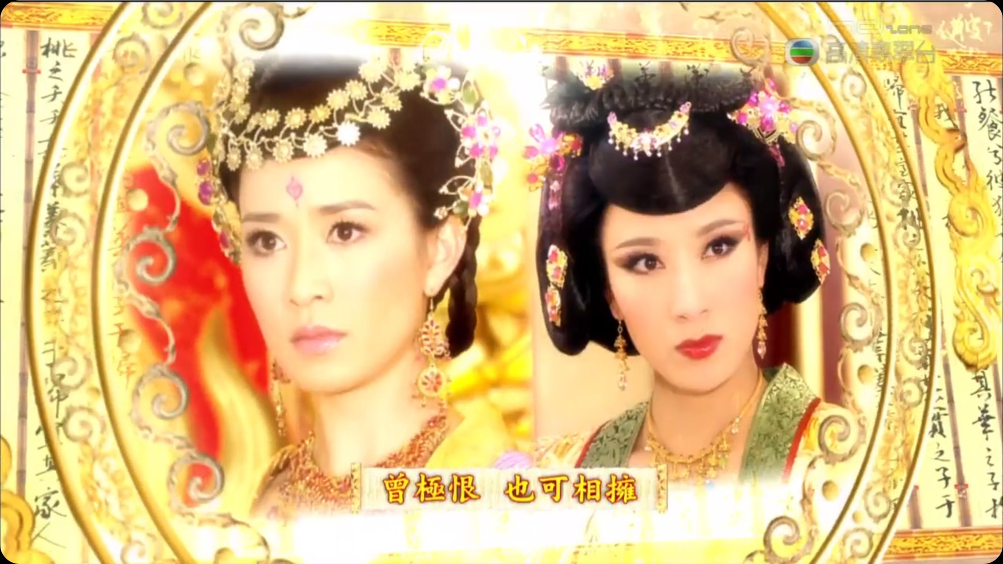 宫斗剧大合集 2002-2024 [延禧攻略+甄嬛传+如懿传+芈月传+宫心计等] [1080P/2160P] [内置简中字幕] [国粤双语] [1.1T]