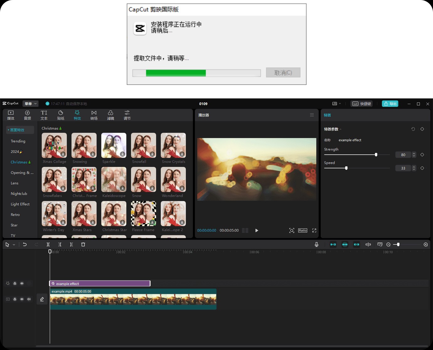【PC】剪映 PC 国际中文版合集 | CapCut v6.7.0.2661+v6.6.1.2640+v6.6.0.2616/解锁纯净版/附900套模板【790G】