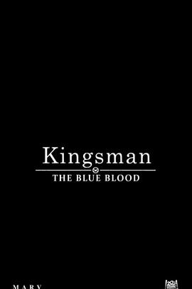 王牌特工3 Kingsman: The Blue Blood