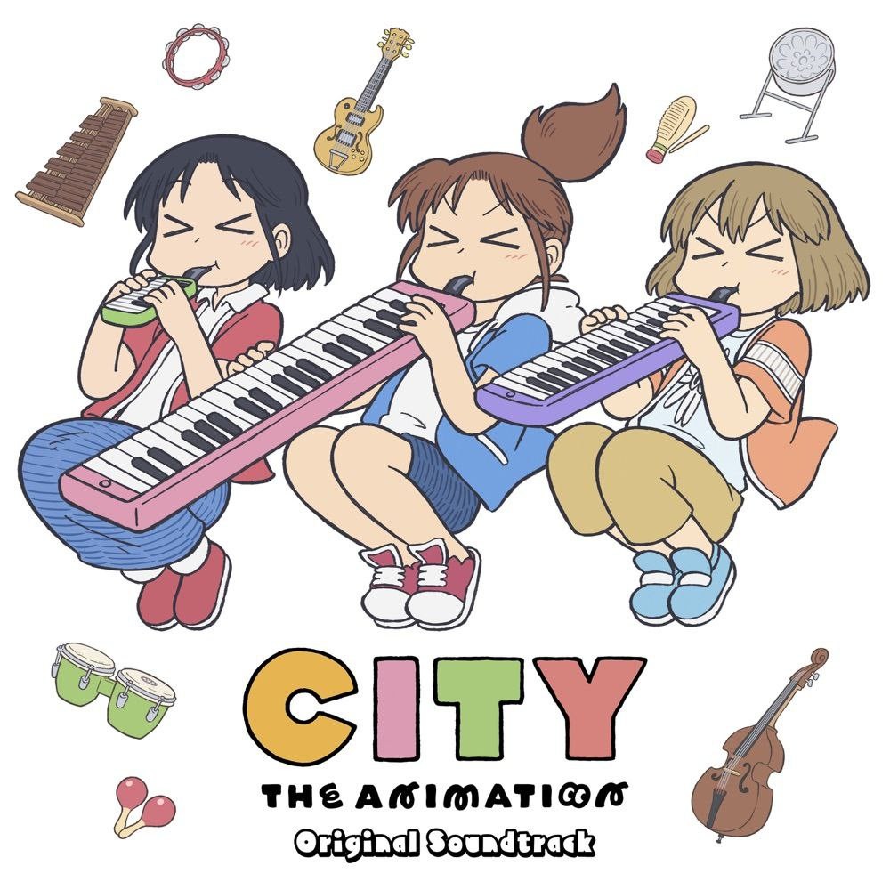 【无损】TV 动画《CITY THE ANIMATION》小城日常 原声带 OST 配乐 FLAC【1.1GB】