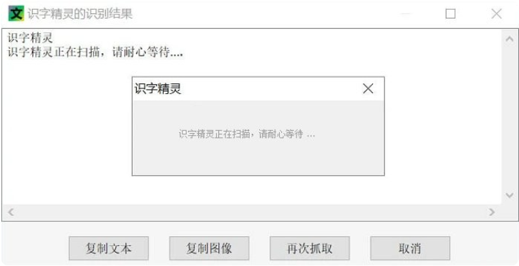 【PC】识字精灵v1.0.0.2【25MB】