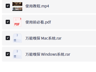 【PC】万能下载嗅探工具【MAC+windows】【280MB+】