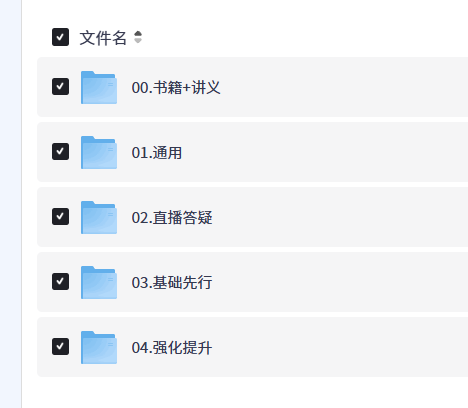 【2026考研政治】徐涛、曲艺全程班