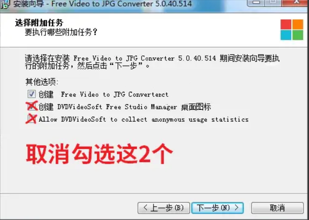 【PC】视频批量自动截图软件：视频批量自动截图｜可按帧率/秒等参数截取【200MB+】