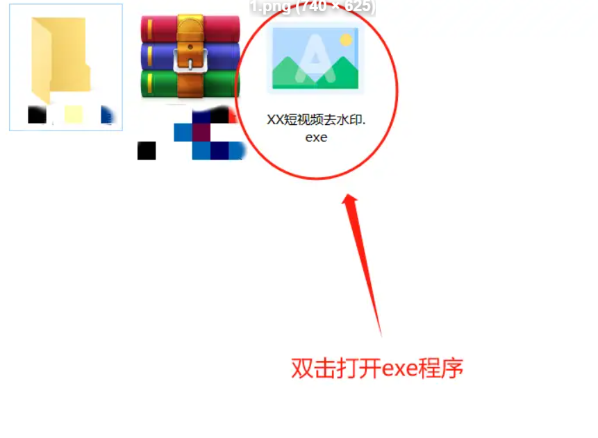 【PC】XX短视频解析去水印 | 最新版本【6MB+】