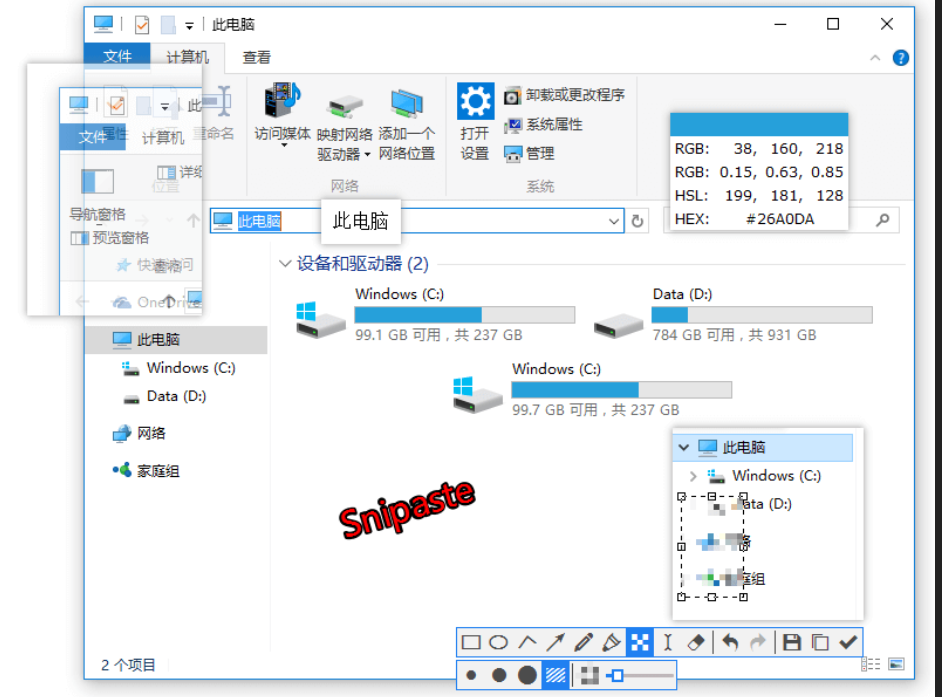 【PC】Snipaste - 截图 + 贴图【windowsx64+x84+macOS】【60MB+】