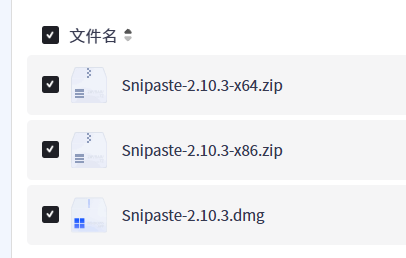 【PC】Snipaste - 截图 + 贴图【windowsx64+x84+macOS】【60MB+】