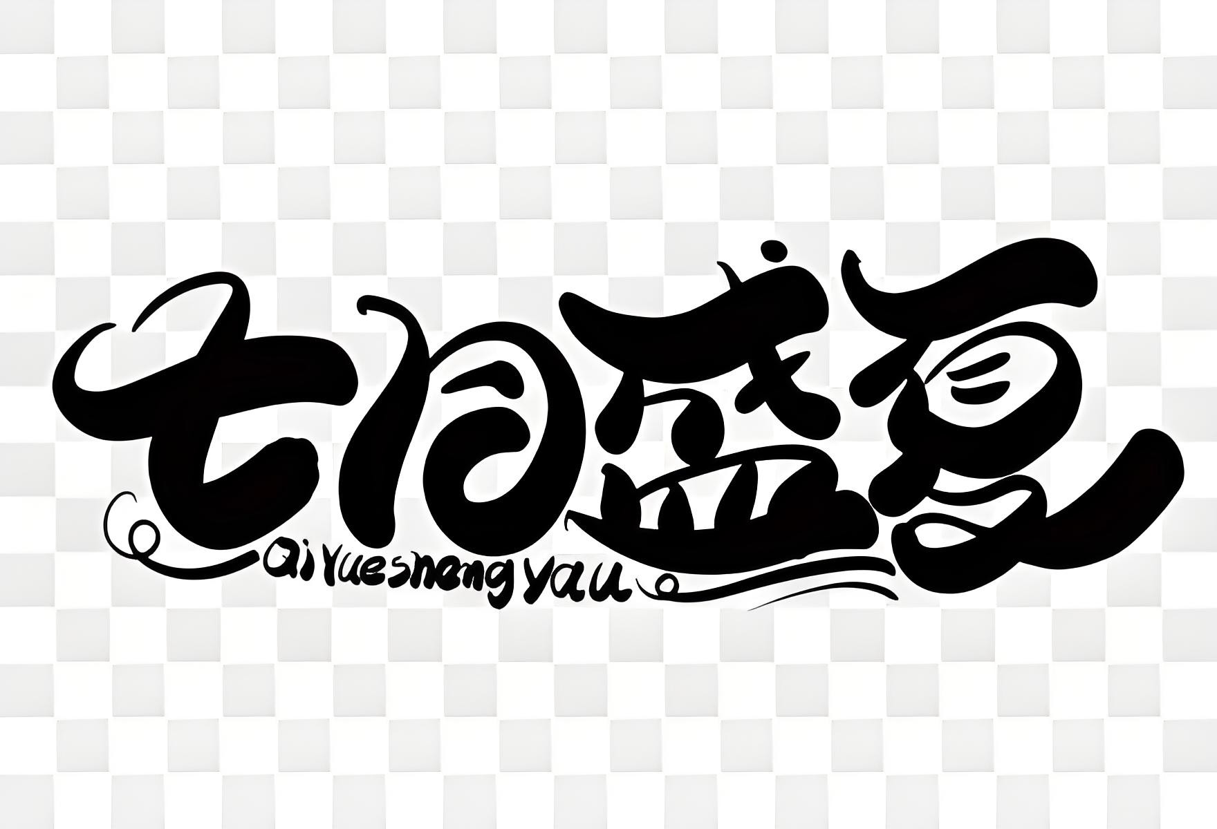 盛夏7月热门流行歌曲合集 MP3/WAV格式 20.9GB