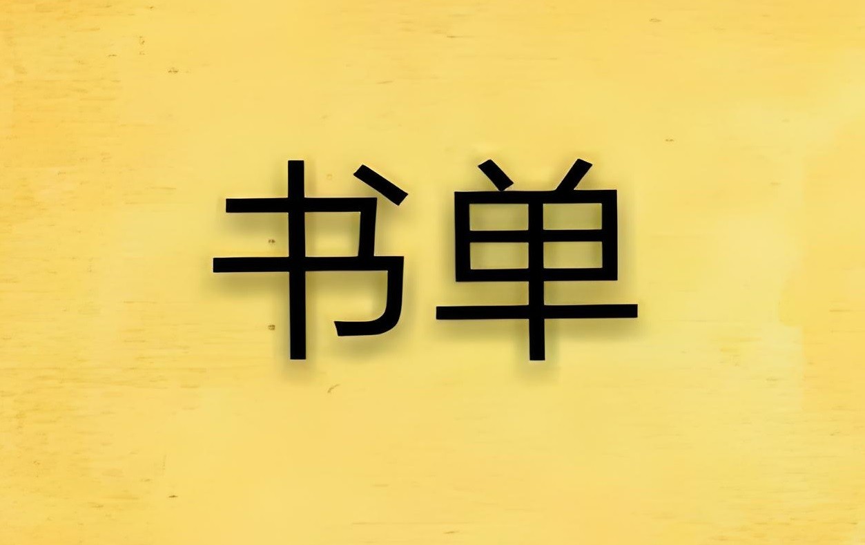 起点中文网TOP100书单 epub/txt格式 916MB