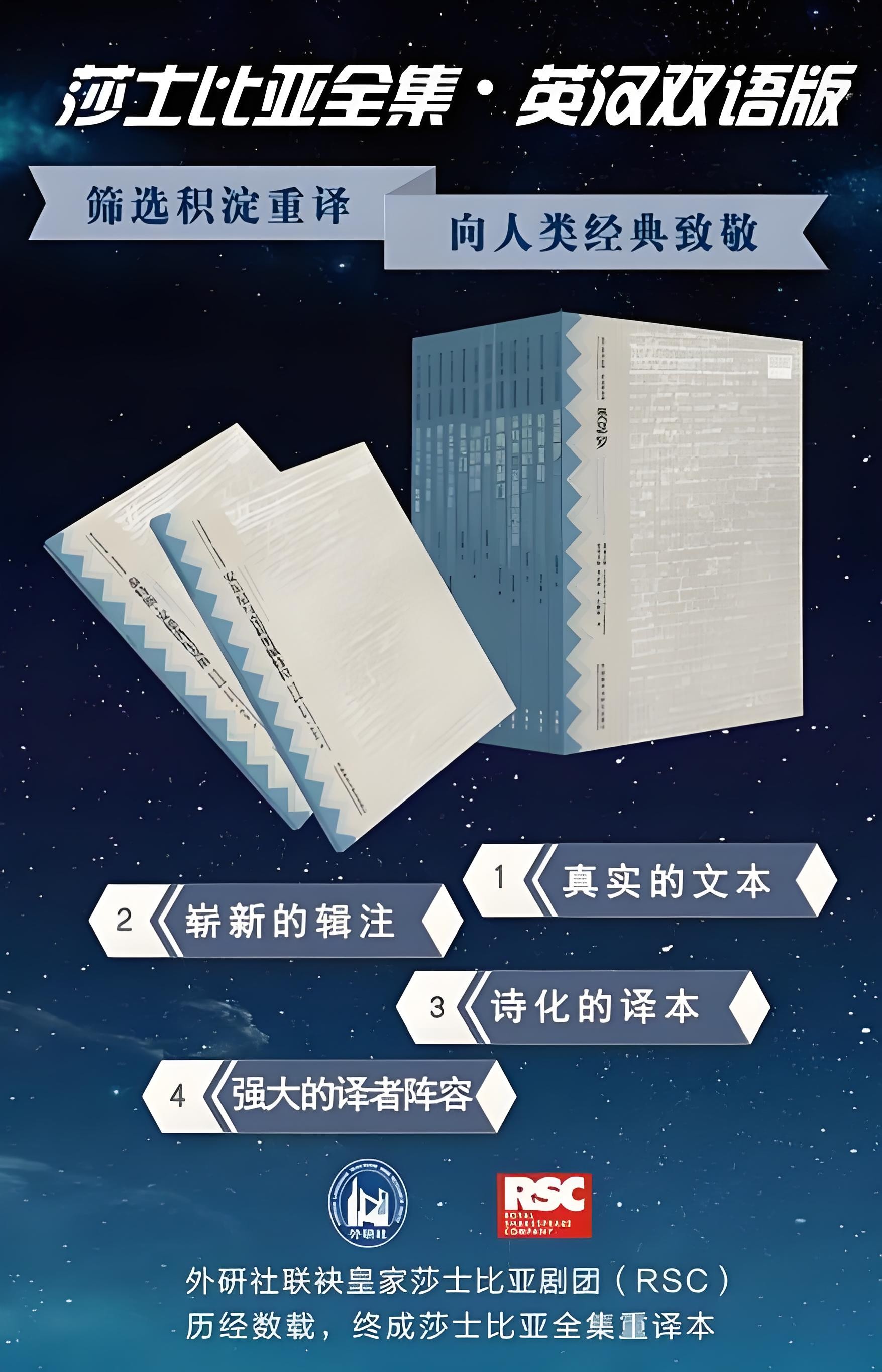 《莎士比亚全集 (英汉双语本) 》 [套装共39本] PDF/azw3/mobi/epub格式 195MB
