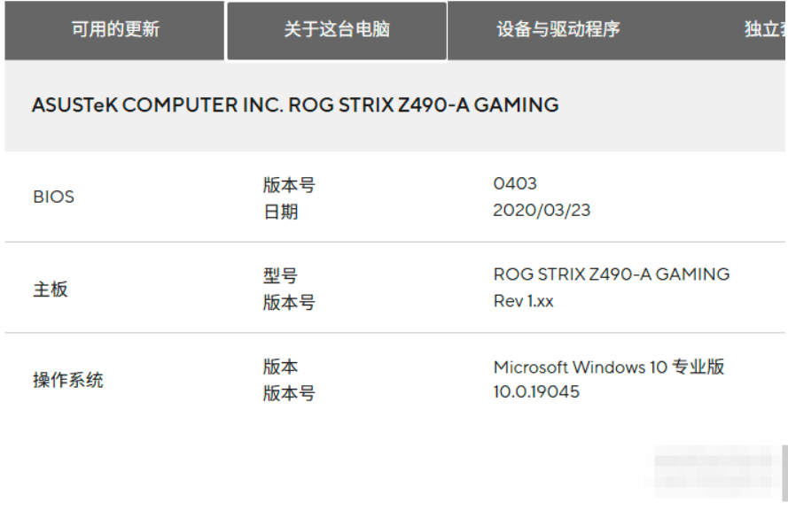 【PC】华硕主板专用软件 ASUS DriverHub1.0.6.10【4.9MB】