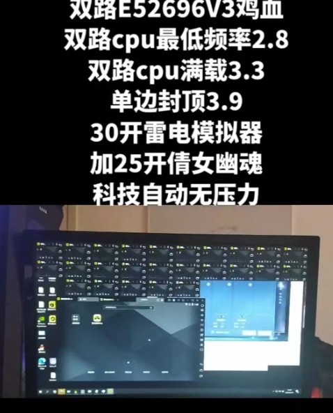 【PC】魔改雷电64位模拟器v9.0.68.3，无视电脑配置强开窗口+纯净版 永久使用【485.9M】