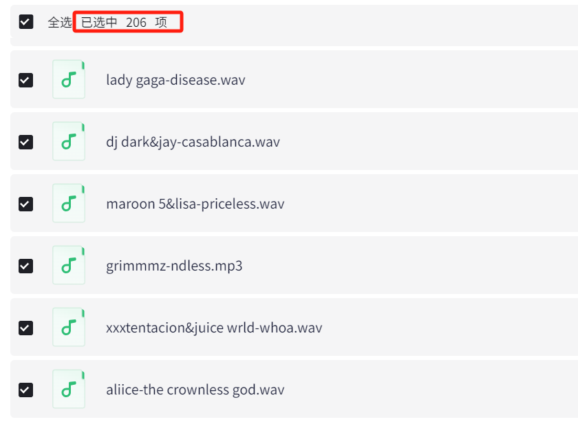 【精选】抖音欧美爆火206首热门英文歌曲合集，短视频中最热的英文歌 [WAV+MP3+6.6GB]