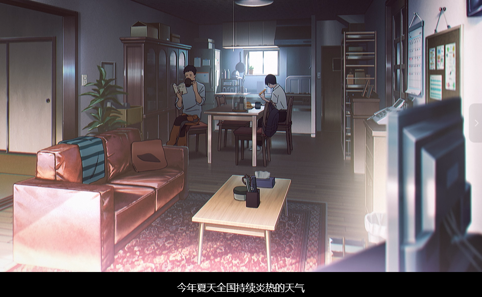 日漫《光逝去的夏天》(2025)🎞️✨【更至01集】【1080P NF 高码率】【内嵌中文字幕】【附:漫画版】【单集0.9GB】