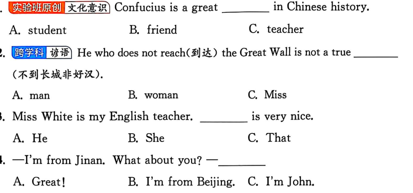 小学暑假衔接之英语PDF+word9个文件 900M