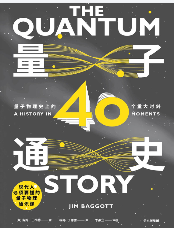   [收藏级书籍大合集（900+套）] [PDF] [13.64GB]