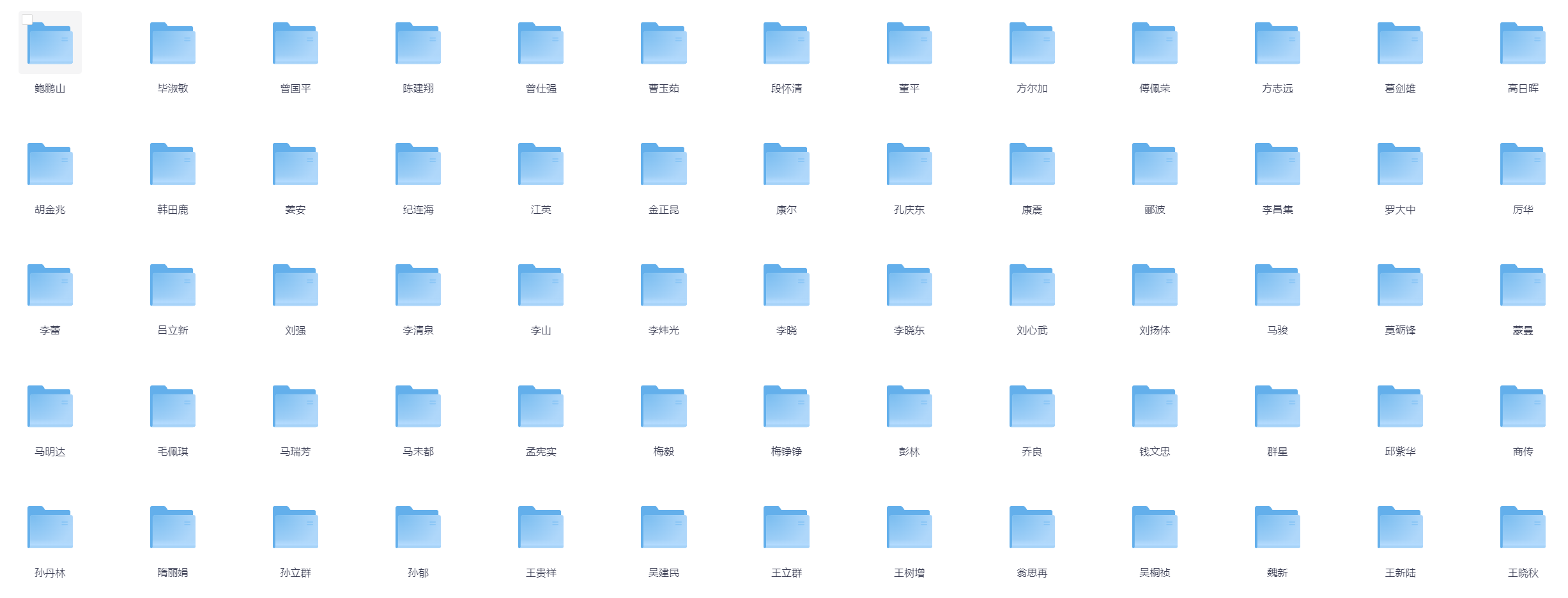 【收藏合集】百家讲坛最全合集  共2627个视频   480P  国语中字  易中天 曾国平等【389.8GB】