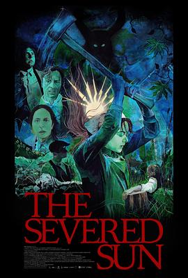 断日 The Severed Sun