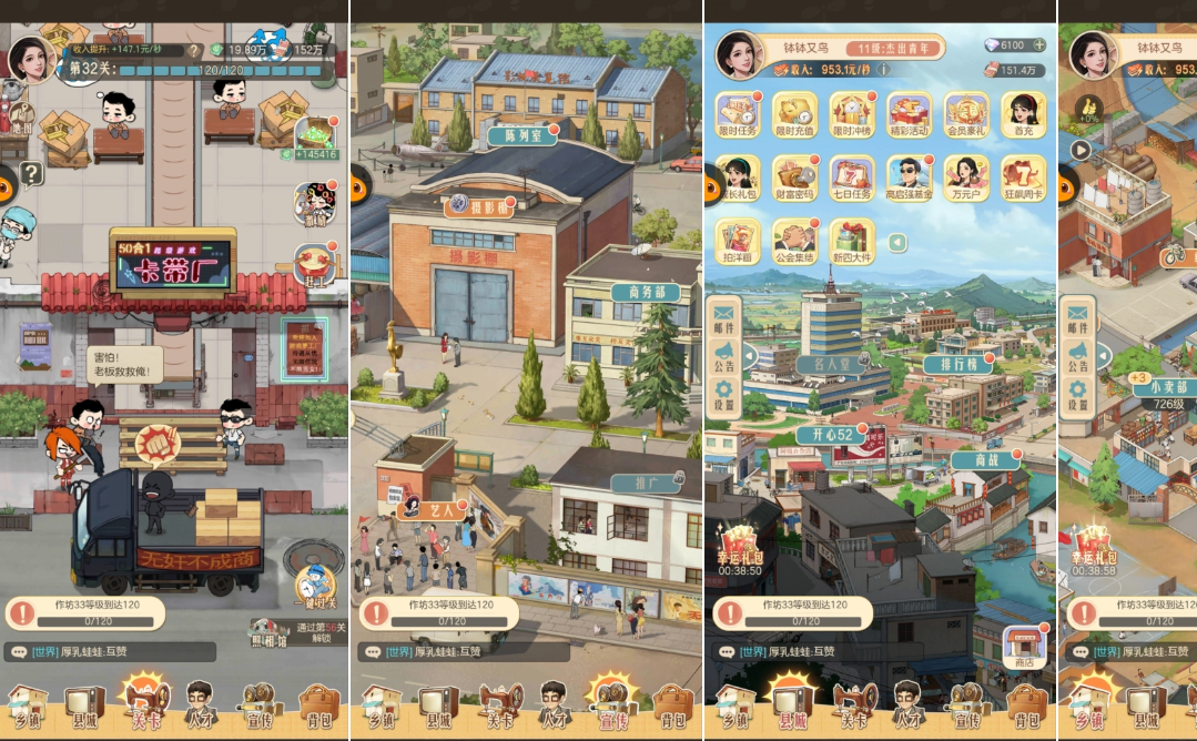 时光杂货铺 【安卓游戏】 v1.7.2【内置菜单修改器】 【豪华中文版】直装版【375M】