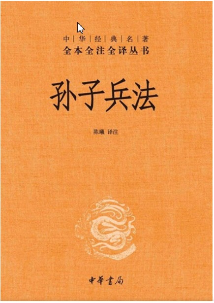 诸子百家系列合集（套装全二十册） EPUB【20.4MB】