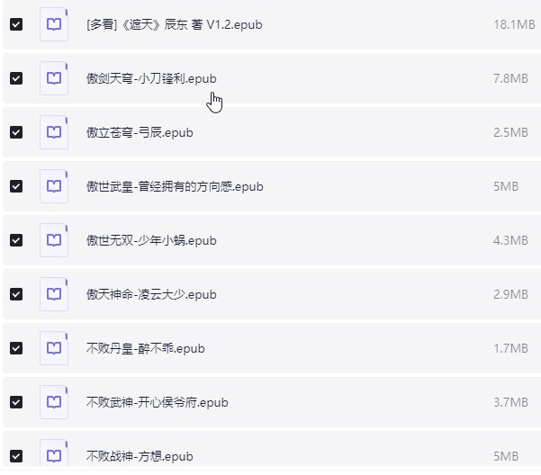 网络小说超级大合集 按分类  [小说10万本] epub+mobi 【11.9GB】