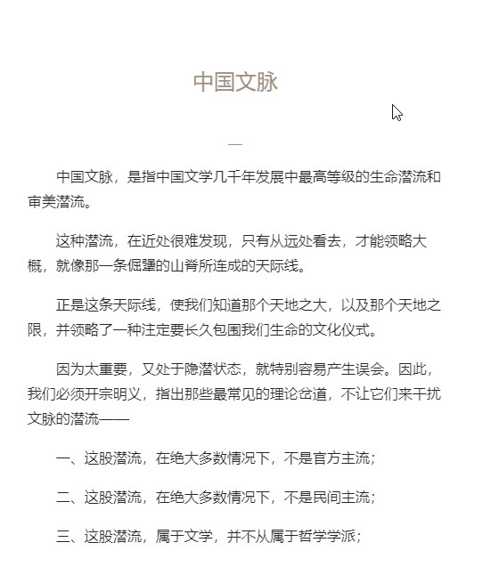 余秋雨作品集（套装共12册） azw3+mobi+epub 【110.6MB】