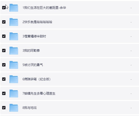 当当网2024年度书单   epub 【219MB】