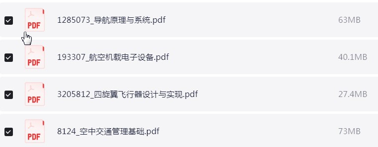 清华大学·图书馆·必看书籍［精选］PDF【140.8G】