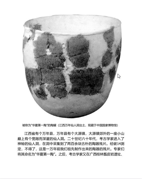 《细讲中国历史丛书》 [套装共12册] pdf+azw3+mobi+epub【279MB】