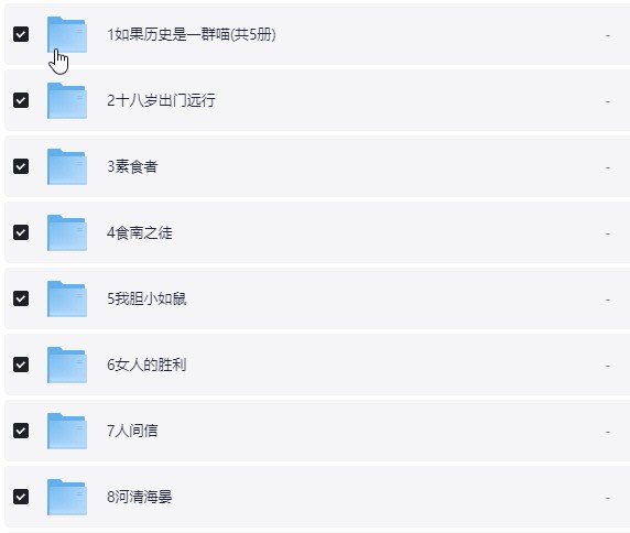 当当网2024年度书单   epub 【219MB】