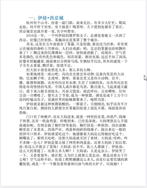【书籍类】贾平凹作品全集 PDF 【18.3MB】