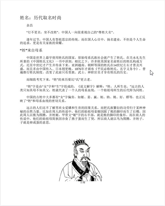《万物有意思：中国篇+世界篇》 [各全两册] pdf+azw3+mobi+epub【279MB】