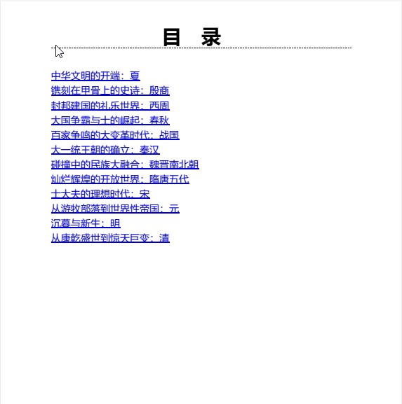 《细讲中国历史丛书》 [套装共12册] pdf+azw3+mobi+epub【279MB】