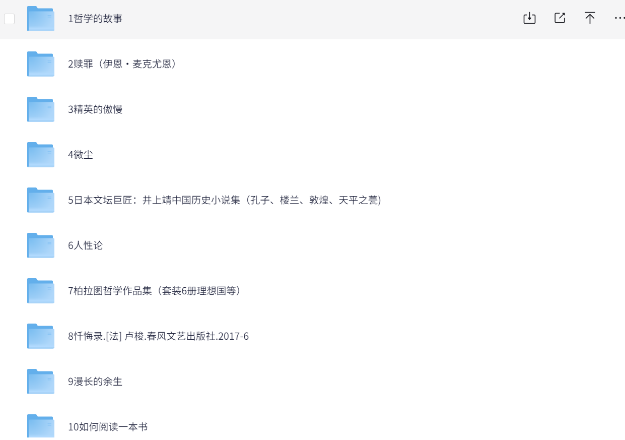 罗翔荐读书单(50部)【azw3/epub/mobi】(279.7MB)