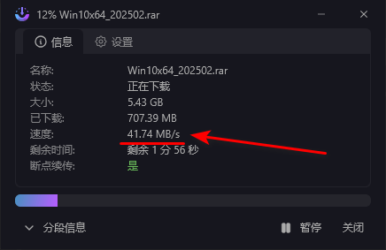 AB Download Manager v1.6.6 开源免费下载工具-第2张图片-分享迷