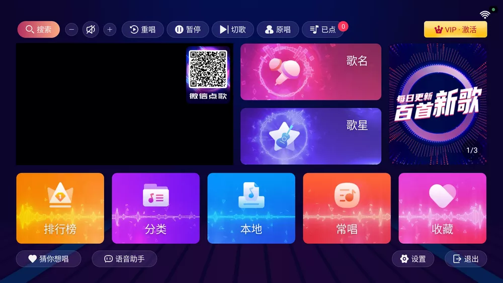 智能K歌 v2.17.48.2505081546 免费K歌-第1张图片-分享迷