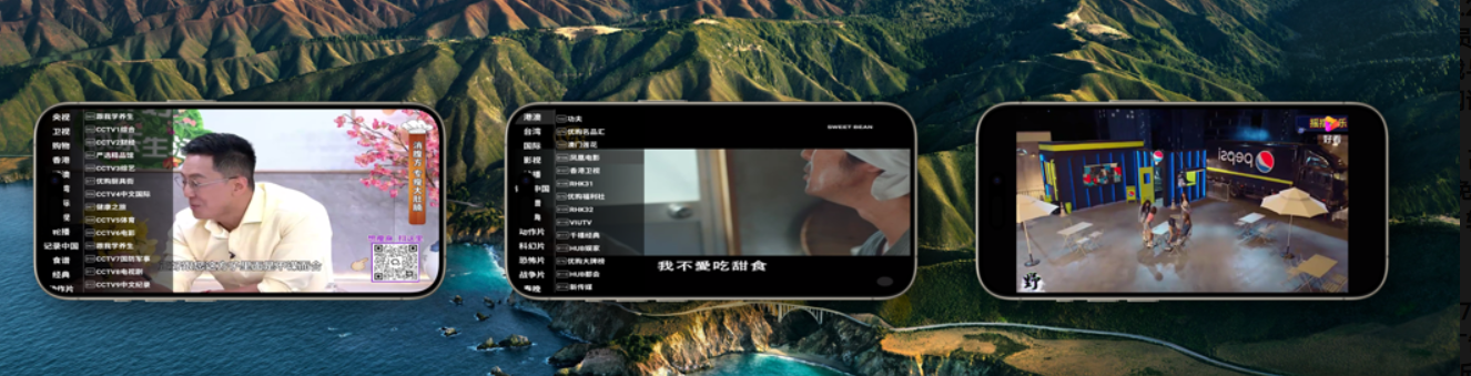 【安卓】星火电视TV版 v1.0.50 海外特别增强版：畅享全球海量免费高清直播频道，打造您的家庭影院新体验【20.7MB】
