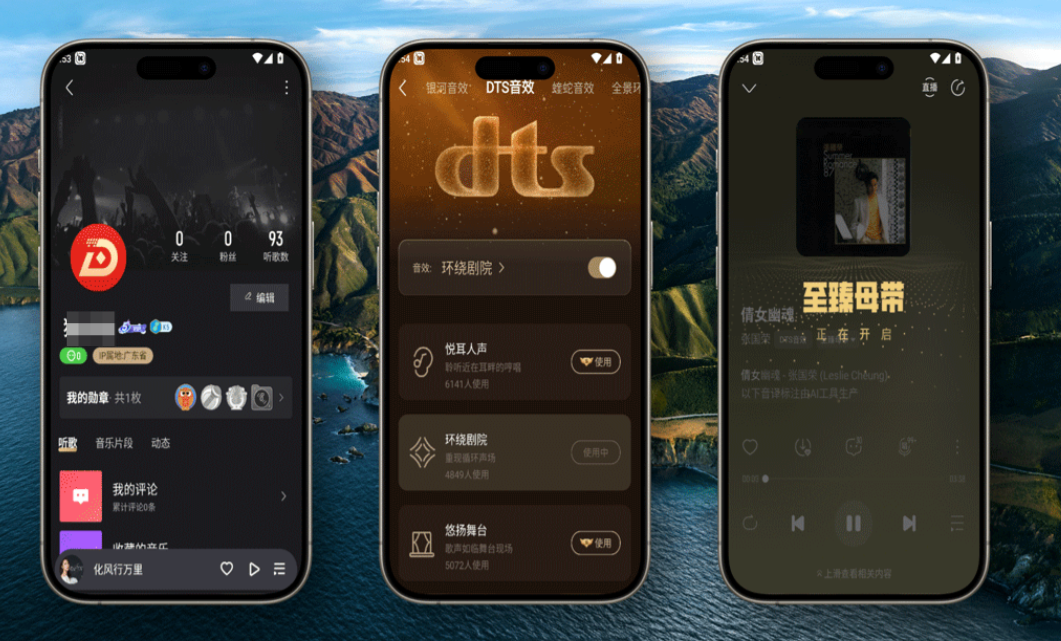 【安卓】酷我音乐APP v11.3.2.0 去广告破解版 —— 海量正版音乐随心听，绿色无广告，畅听VIP付费歌曲【179.4MB】