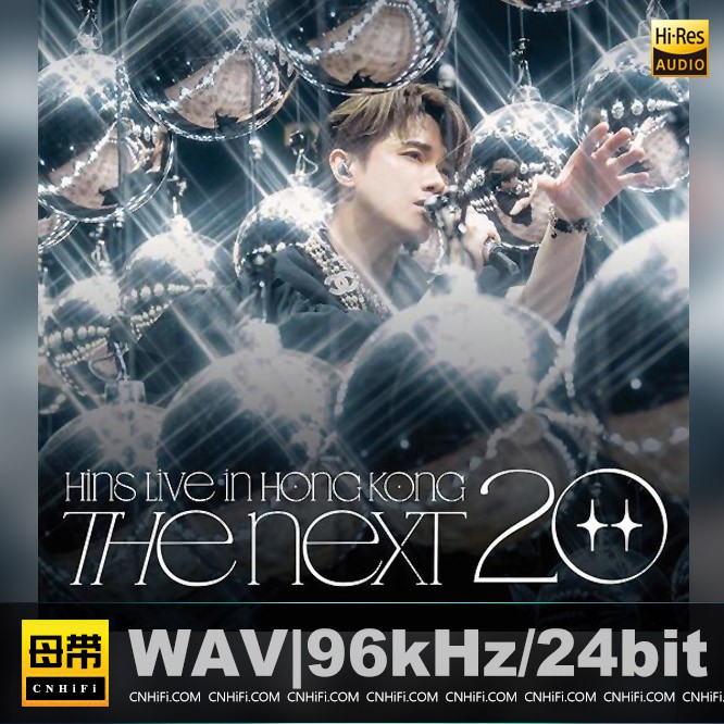 【华语】The Next 20 HINS LIVE IN HONG KONG 张敬轩演唱会 (Live)张敬轩 | 母带音源, WAV|96kHz/24bit(共6.9GB)