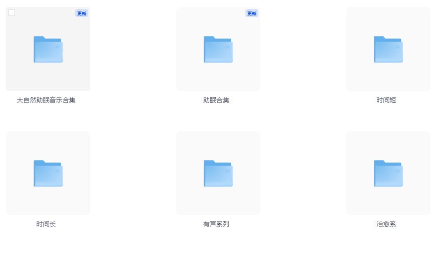直播助眠素材视频合集【139.7GB】