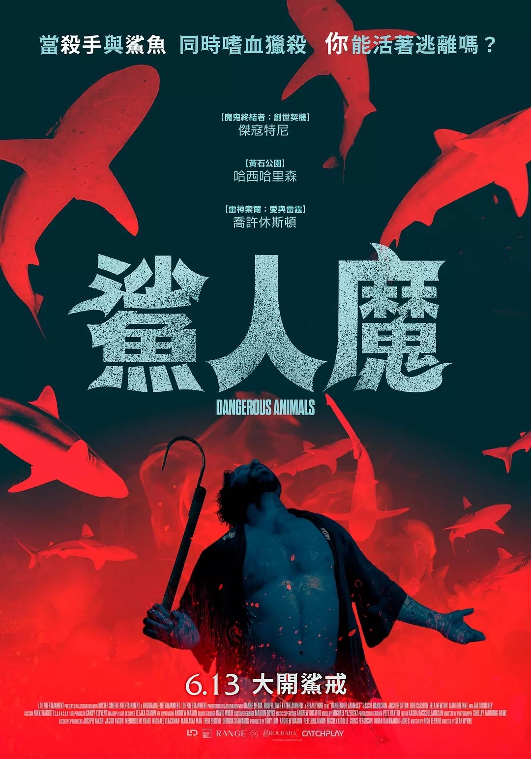 危险动物/鲨人魔(2025)【4K.SDR】【外挂简英双语字幕】【惊悚/恐怖】【10.6GB】