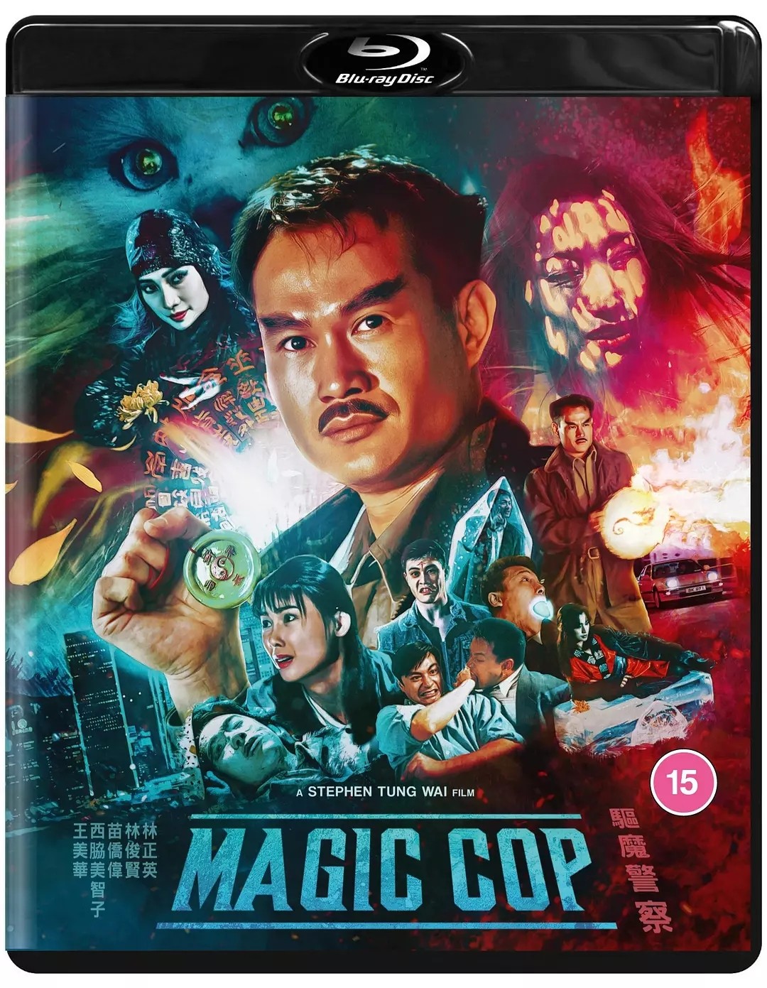 驱魔警察/僵尸先生5 (1990)【蓝光原盘 REMUX】【国粤多音轨】【内封简繁】【奇幻/惊悚】【林正英/苗侨伟】【22.8GB】