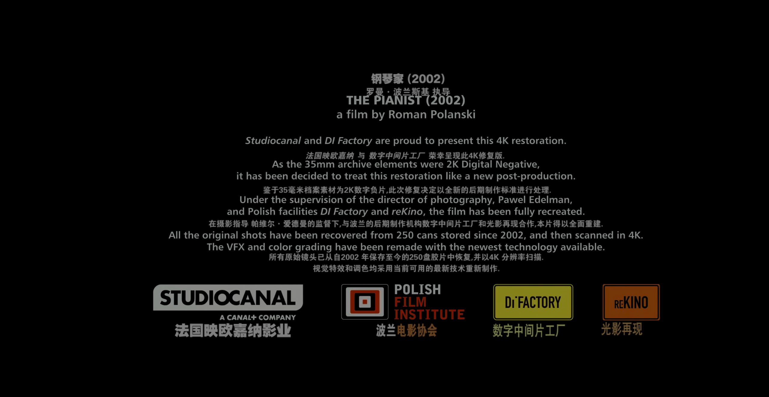 钢琴家(2002)【4K.REMUX UHD原盘】【杜比视界】【国英双语】【内封简英双语特效字幕】【历史/传记】【66.7GB】