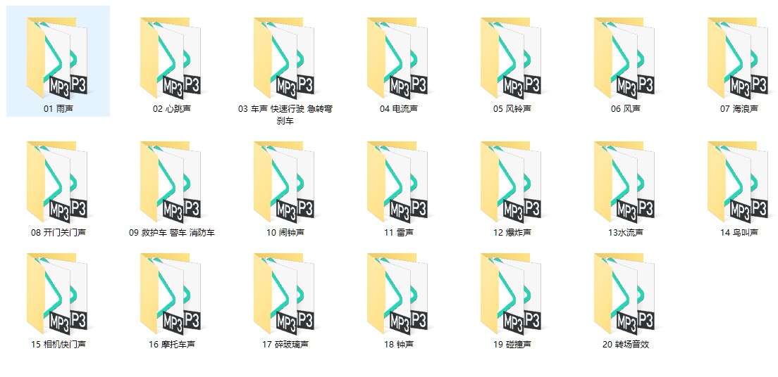  600+专业音效素材包：影视剪辑必备音效合集【79.6MB】