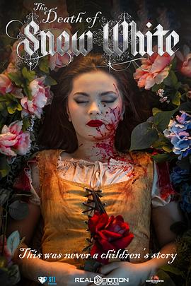 白雪公主之死 The Death of Snow White
