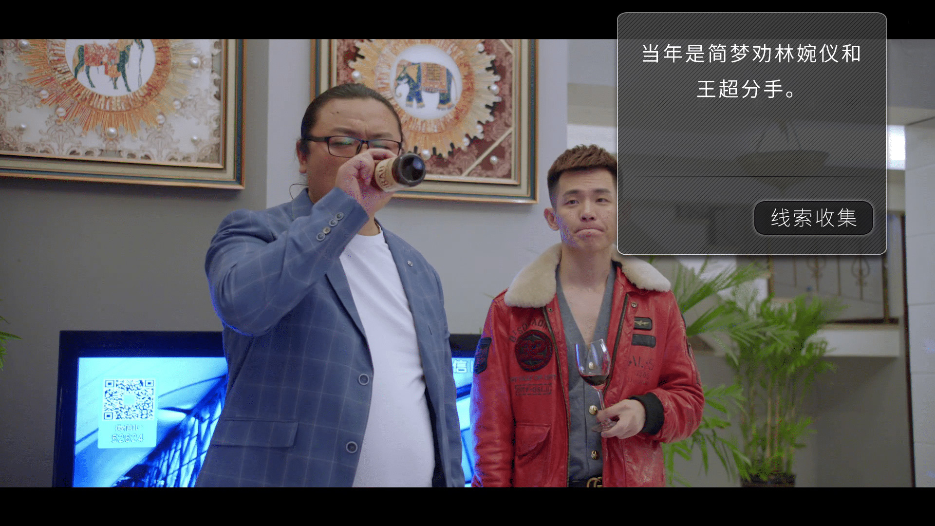 【PC游戏】好久不见（Long Time No See）免安装中文版